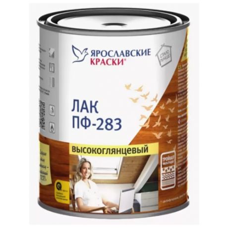 Лак Ярославские краски ПФ-283 пентафталевый прозрачный 0.7 кг