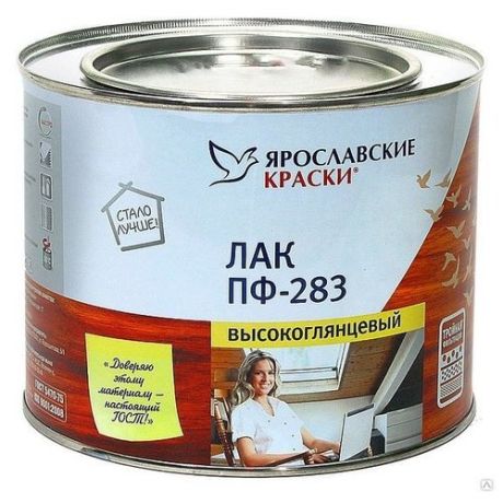 Лак Ярославские краски ПФ-283 пентафталевый прозрачный 1.7 кг