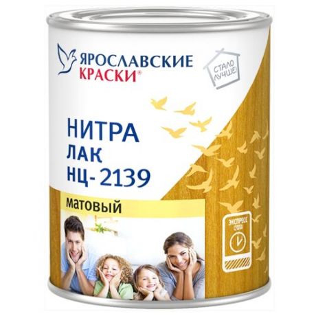 Лак Ярославские краски НЦ-2139 нитроцеллюлозный прозрачный 1.7 кг