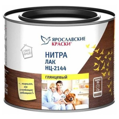Лак Ярославские краски НЦ-2144 нитроцеллюлозный прозрачный 1.7 кг