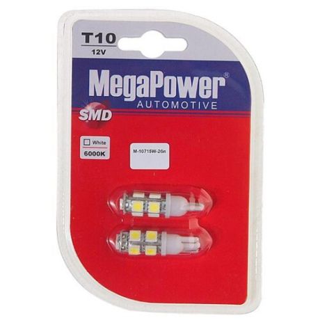 Лампа автомобильная светодиодная MegaPower 10715W-2бл W5W (T10) 12V 10W 2 шт.