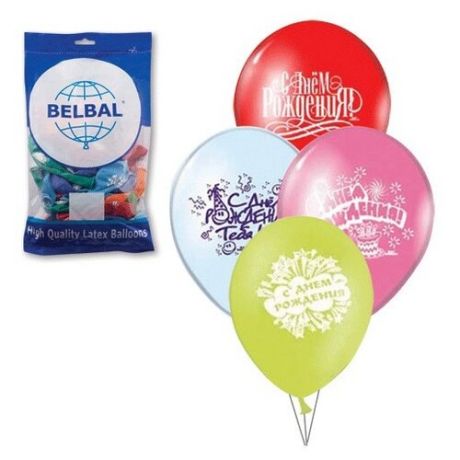 Набор воздушных шаров Belbal 1103-0081 С днем рождения (50 шт.)