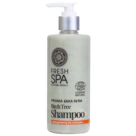 Natura Siberica био-шампунь Fresh SPA Bania Detox Русская береза укрепляющий 300 мл с дозатором