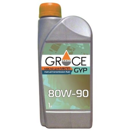Трансмиссионное масло Grace Lubricants GYP C GL-5 80W-90 1 л