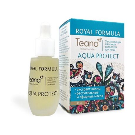 Teana Royal Formula Aqua Protect Увлажняющая масляная сыворотка для лица, 30 мл