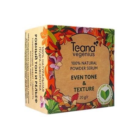 Teana Пудра-сыворотка Even tone & texture белый