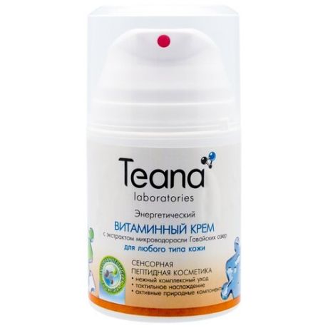 Teana CE Мультиламеллярный витаминный крем для лица, 50 мл