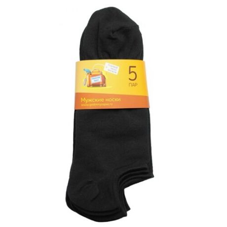 Подследники Годовой запас носков В100, 5 пар, размер 27 (42-43), черный