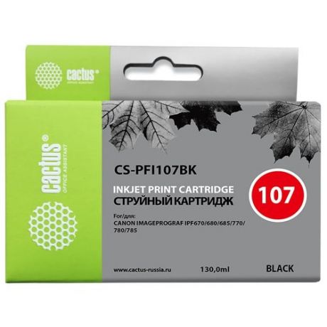 Картридж cactus CS-PFI107BK, совместимый