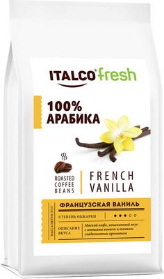 Кофе зерновой Italco Французская ваниль (French vanilla) ароматизированный 375 г