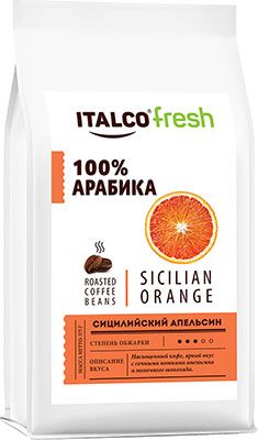 Кофе в зернах Italco Сицилийский апельсин (Sicilian orange) ароматизированный 375 г
