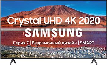 Crystal UHD телевизор Samsung UE55TU7100UXRU