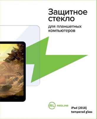 Защитный экран Red Line iPad AIR/AIR 2/Pro 9.7/iPad (2017)/iPad (2018) tempered glass