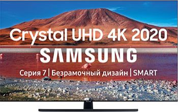 Crystal UHD телевизор Samsung UE55TU7500UXRU