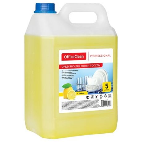 OfficeClean Средство для мытья