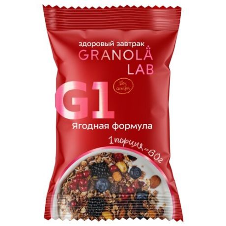 Гранола Granola.Lab Ягодная