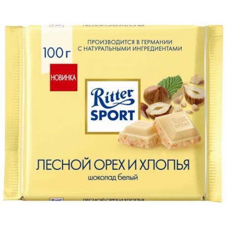 Шоколад Ritter Sport Лесной