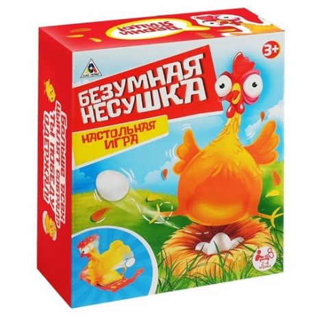 Настольная игра Лас Играс