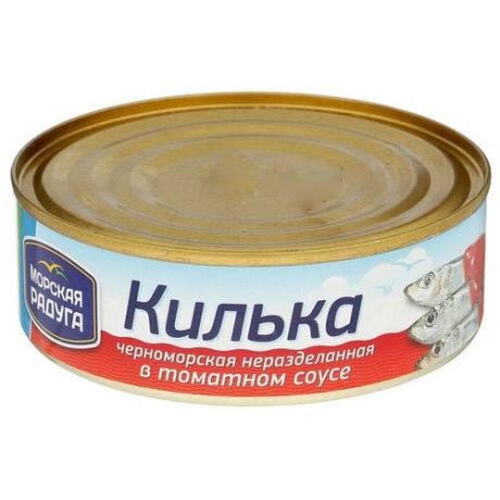 Морская Радуга Килька