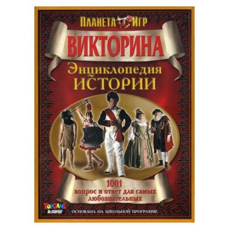 Настольная игра TOPGAME