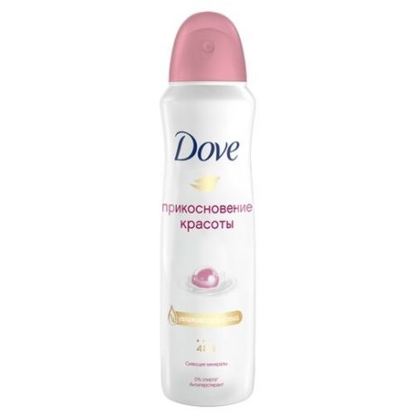 Dove антиперспирант спрей