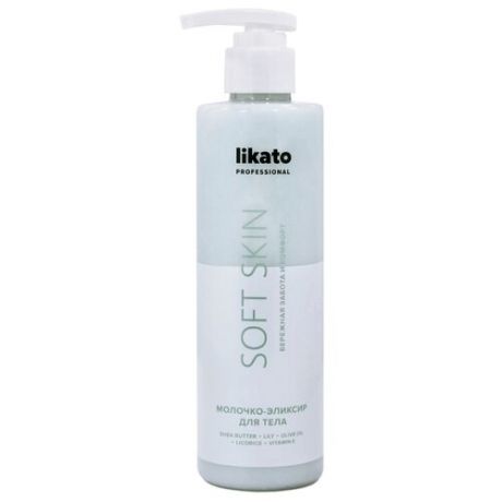 Молочко для тела Likato Soft Skin