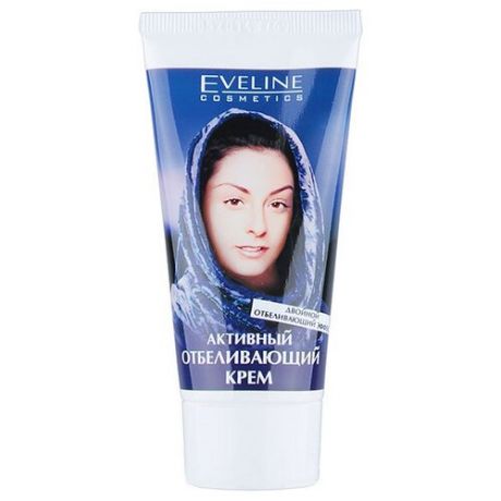 Eveline Cosmetics Активный