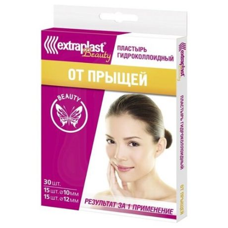 Extraplast Beauty Пластырь