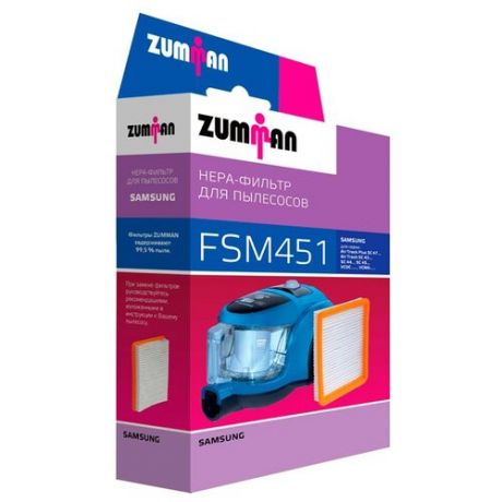 ZUMMAN HEPA-фильтр FSM451