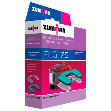 ZUMMAN Комплект фильтров FLG75