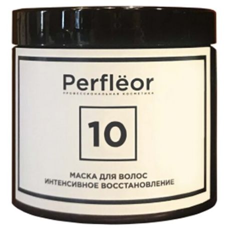 Perfleor Маска для волос 10