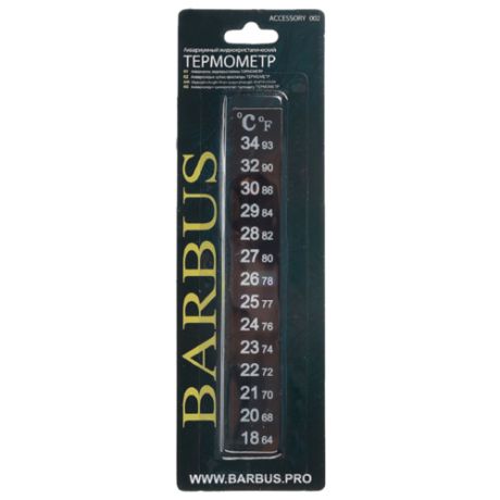 Термометр BARBUS Accessory 002