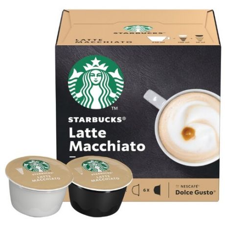 Кофе в капсулах Starbucks Latte