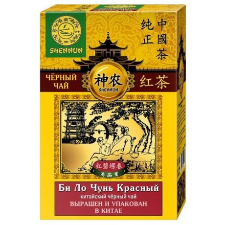 Чай черный Shennun Би Ло Чунь