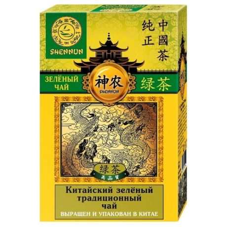 Чай зеленый Shennun Китайский