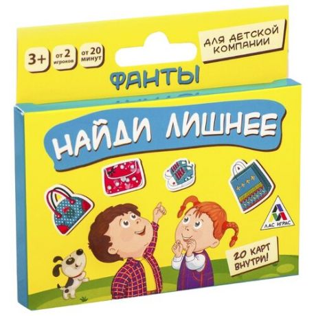 Настольная игра Лас Играс Фанты