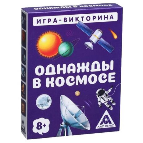 Настольная игра Лас Играс