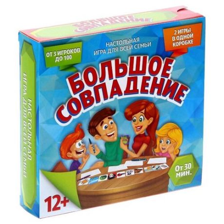 Настольная игра Лас Играс