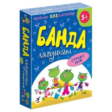 Настольная игра Дрофа-Медиа