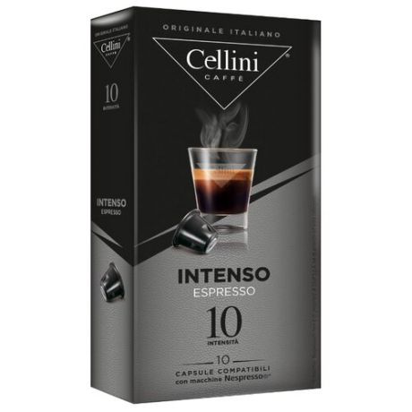 Кофе в капсулах Cellini Intenso