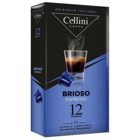 Кофе в капсулах Cellini Brioso