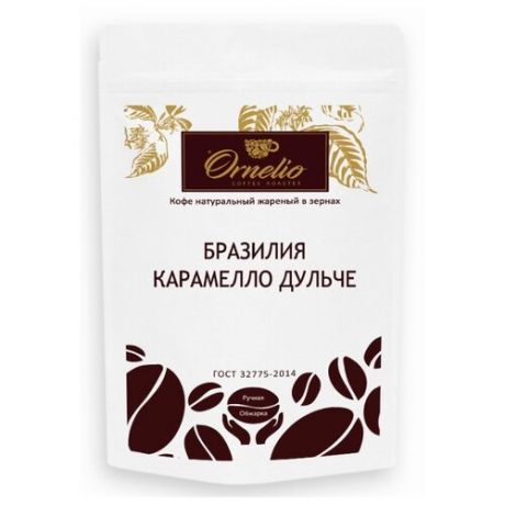 Кофе в зернах Ornelio Бразилия