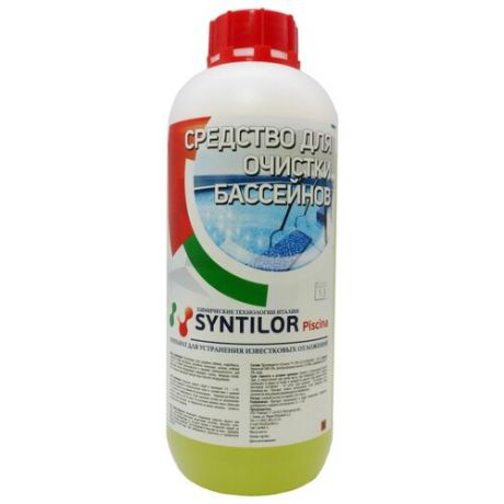 Syntilor для очистки бассейнов
