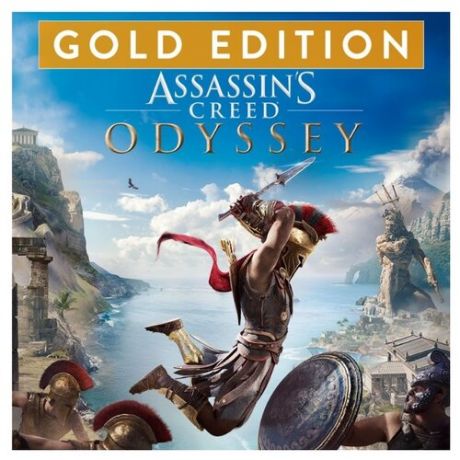 Assassin’s Creed Odyssey. Gold