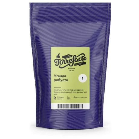 Кофе в зернах Torrefacto Уганда