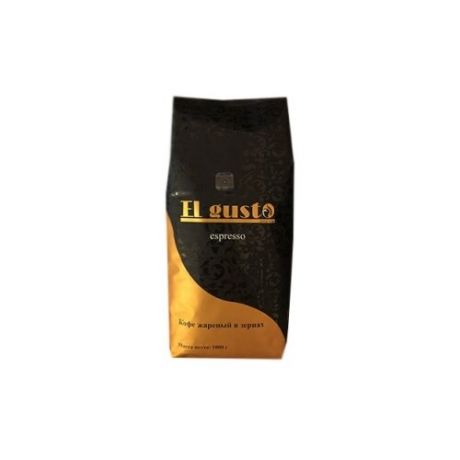 Кофе в зернах El Gusto Espresso