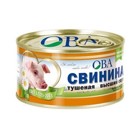 ОВА Свинина тушеная ГОСТ высший