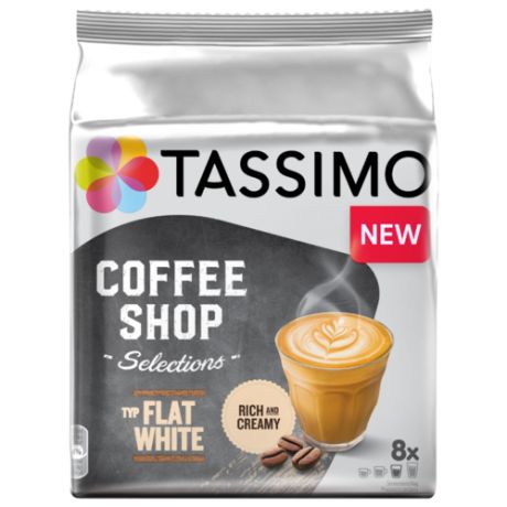 Кофе в капсулах Tassimo Coffee