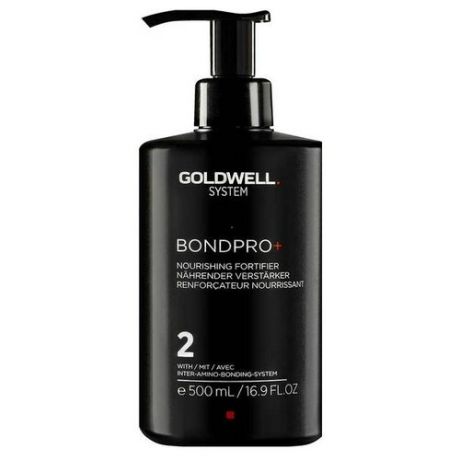 Goldwell BONDPRO+ Питательный