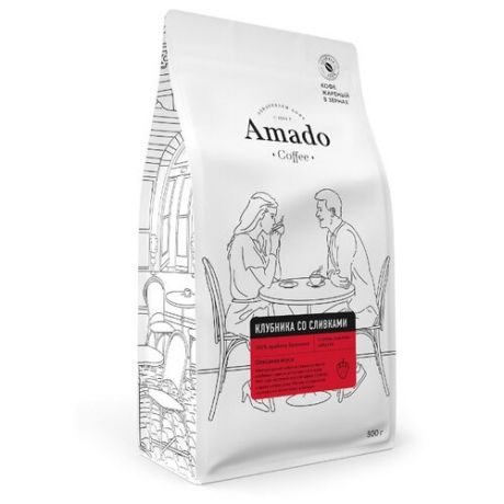 Кофе в зернах Amado Клубника со